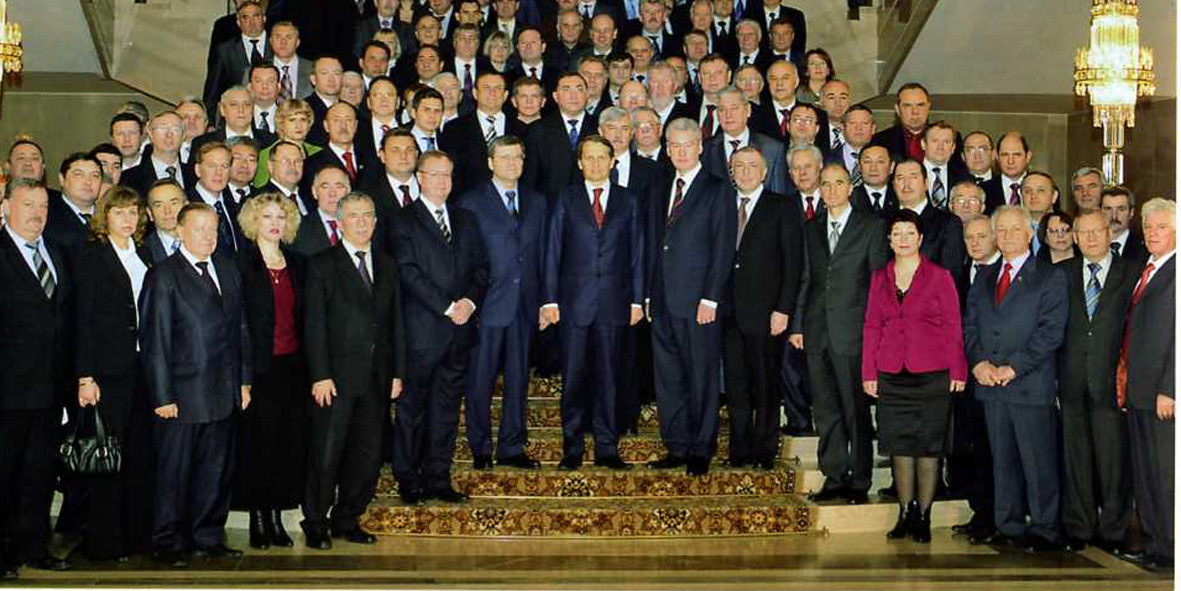 Совместное с Администрацией Президента РФ совещание Контрольно-счетных органов в Кремле 11.12.2008