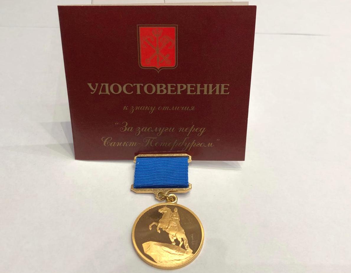 Вадим Лопатников награжден знаком отличия «За заслуги перед Санкт-Петербургом»