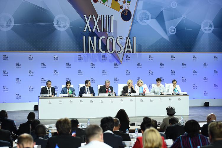 В Москве проходит международный аудиторский форум - XXIII Конгресс ИНТОСАИ