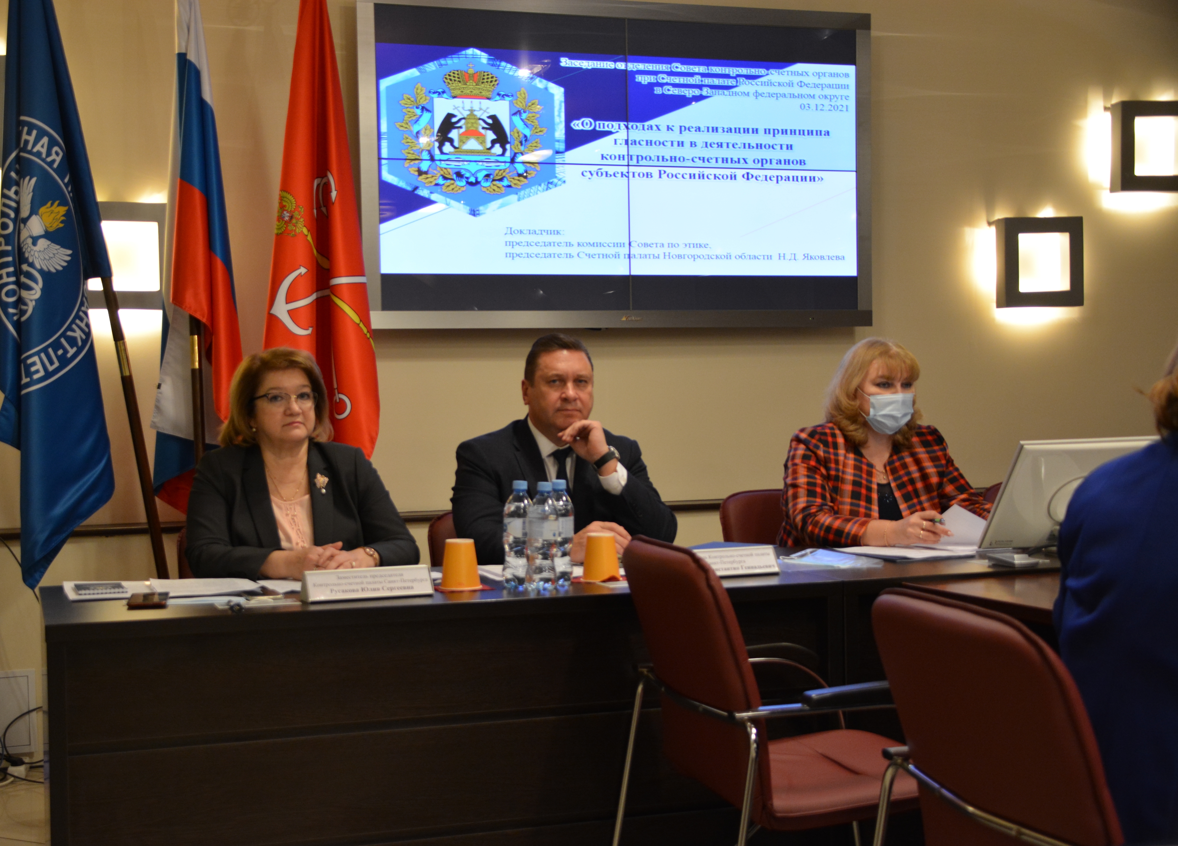В Санкт-Петербурге состоялось заседание Отделения Совета КСО при Счетной палате РФ в СЗФО