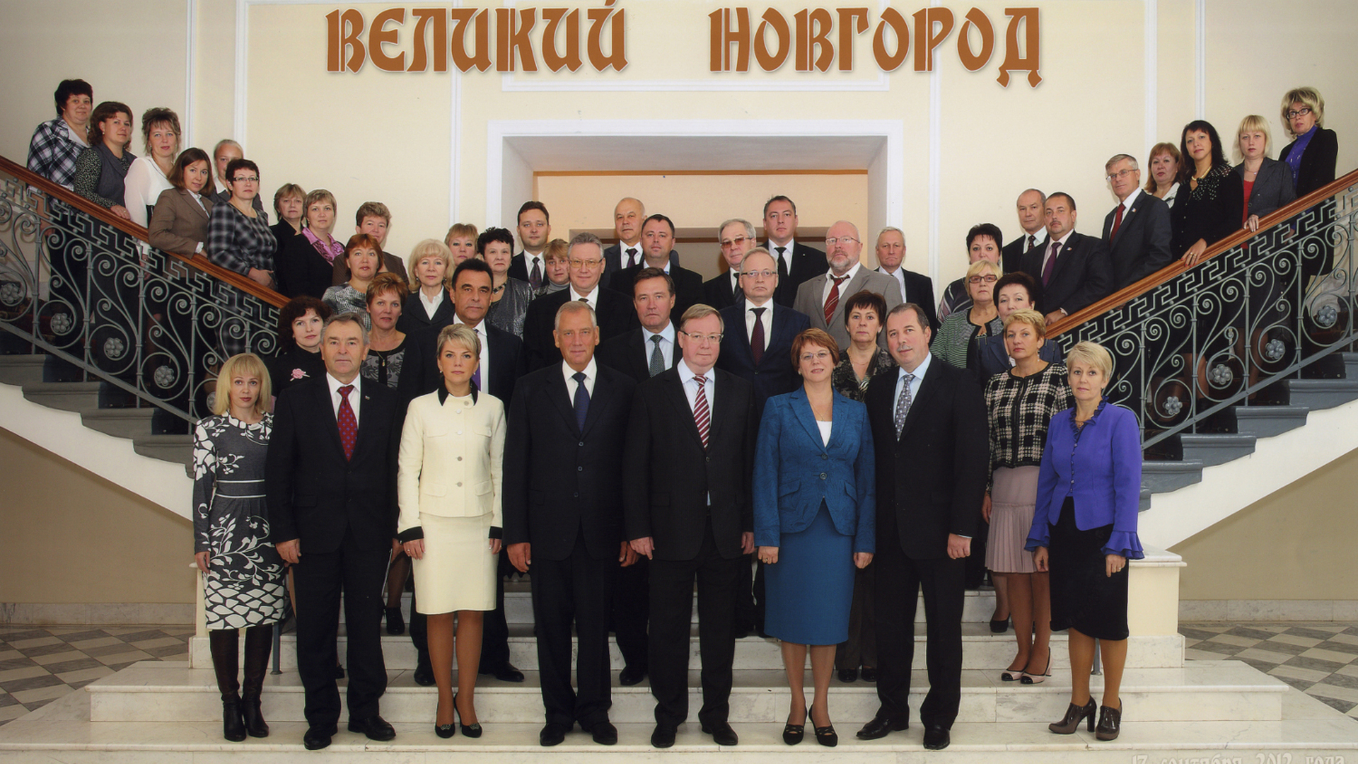 17 сентября 2012 года в Великом Новгороде состоялось совещание руководителей КСО субъектов РФ Северо-Западного федерального округа